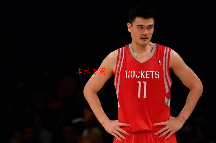 很多来中国的NBA球员都说姚明是伟大的球员，他们也是懂人情世故的-第1张图片